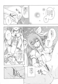 (C65) [Uguisuya (Uguisu Kagura)] Under Restraint (Guilty Gear)