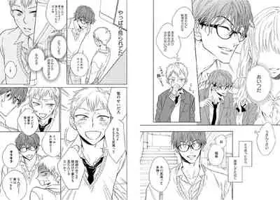 [Ayakano Yumi] Kitsune-san, Bakashi Aishimasho! [Digital]