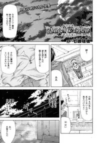 Comic Unreal 2007-10 Vol. 9