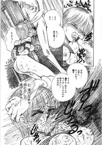 [Anthology] Boku no Imouto ga Dekirumade