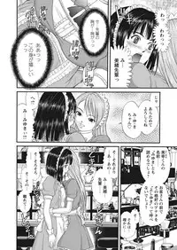 WEB Bazooka Vol. 30