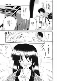 [Nanami Shizuka] Sweet Honey