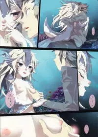 (C81) [Erdelied (Nenemaru)] Ajin Shoujo Tan Vol. 1