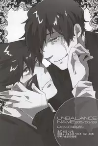 (Ikai Toshi no Arukikata) [All + 37564 (Koureiji, Kamo)] UNBALANCE NAME (Kekkai Sensen)