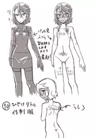 [Shamorok Kuhato] Hitozuma