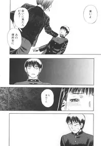 [Tenjiku Rounin] LOST 2