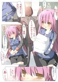 [Tabuchi-san Chi (Tabuchi)] Fwehhh... Nande Riki-kun Pantsu Haite Naino?! (Little Busters!) [Digital]