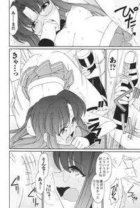 [Charlie Nishinaka] Cheers! 12