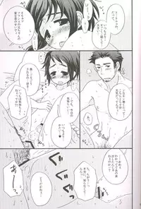 (C77) [4040, Sengoku cartoon (pei, Matsuzono)] Naiyou wa Futsuu janaikara... (Axis Powers Hetalia)