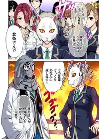 [Okumori Boy] Oretoku Shuugakuryokou ~Otoko wa Jyosou shita Ore dake!! Ch. 10-11 [Digital]