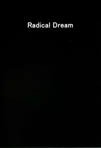 (C87) [Radical Dream (Rindou, Kuroi Hiroki)] Sa-ryan to Hiwai na Dungeon 2.1 (ToHeart2)