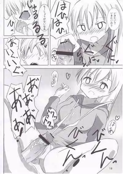 (C80) [Makuriya (Takeyama Kaki)] Eila no Pink Iro - pink color of eila (Strike Witches)