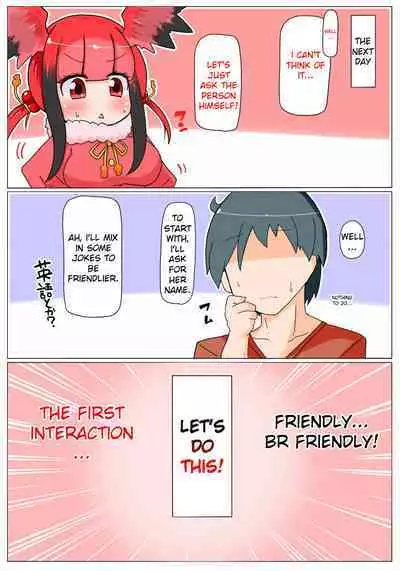 Shojo-chan Muchimuchi desu kedo?