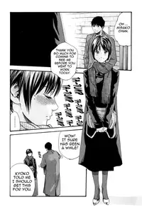 [Haruki] Hishoka Drop MIX - Secretarial Section Drop MIX 1 [English] [Tadanohito]