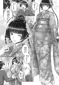 COMIC Megastore Alpha 2016-11 [Digital]