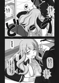 [NAVY (Kisyuu Naoyuki)] Sakuseieki Machine Soushuuhen Vol. 1 (Various) [Digital]