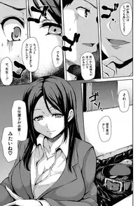 [Tachibana Omina] Ikinari! Harem Life [Digital]