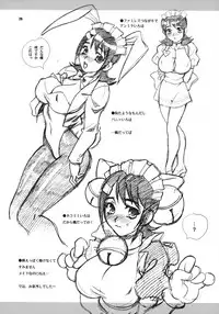 (C69) [Shallot Coco (Yukiyanagi)] Yukiyanagi no Hon 11 Iroha Gohoushi (Samurai Spirits)