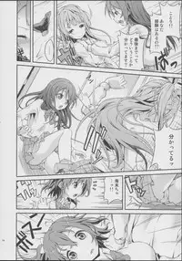 (C84) [Doku Tonkotsu Niku Dorei (Tanohito)] Love Linve! (Love Live!)