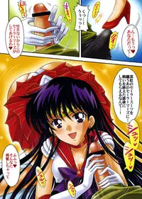 [Kotori Jimusho (Sakura Bunchou)] Boku no Kanojo wa Sailor Senshi Colors (Bishoujo Senshi Sailor Moon)