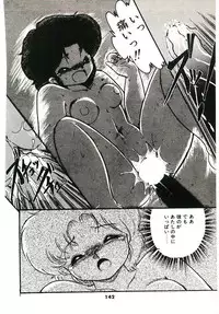 [Hibiki Jun] Dokidoki A Taiken