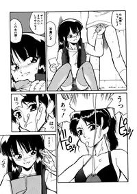 [Dozamura] Kazoku no Niku | An Indecent Incest Story