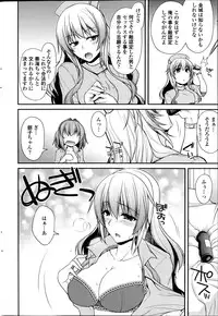 [Miyashiro Sousuke] Yumemirukusuri Ch.1-2