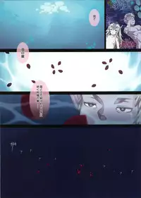 (C81) [Erdelied (Nenemaru)] Ajin Shoujo Tan Vol. 1