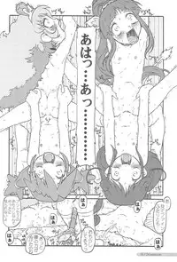 (C68) [CHARM’S ROOMS (SOFTCHARM)] SWEEP-08 (Fushigiboshi no Futagohime)