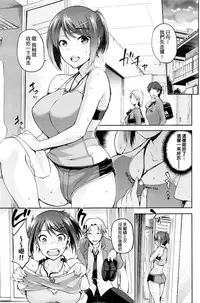 [kiasa] Kagehinata no Hikage (COMIC HOTMiLK 2016-01) [Chinese] [我尻故我在個人漢化]