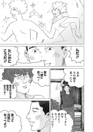 Olympia Kyklos Vol. 01-04