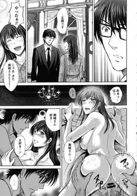 [Hoshiduki Melon] Hitozuma Digoku Rou