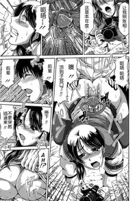 [Kai Hiroyuki] Bitch Hi School [Chinese] [Decensored]