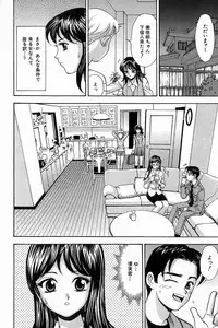 [K.Tsutomu] H Connection