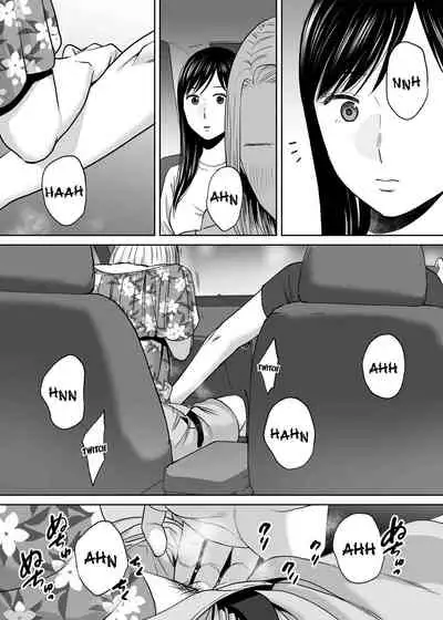 Karami Zakari vol. 2 | Entanglement vol. 2