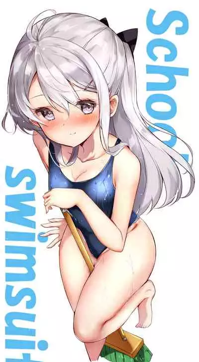 [Hamaken.] Imouto ga 1-nichi 1-kai shika Me o Awasete kurenai