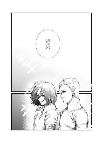 [Oji-san] [Sutebaki] Web Sairoku