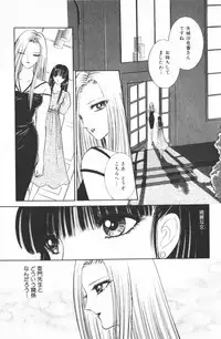 [Senno Knife] Ouma ga Horror Show 1 - Trans Sexual Special Show 1