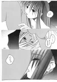 (C50) [UB (okama)] UB8 (Samurai Spirits)