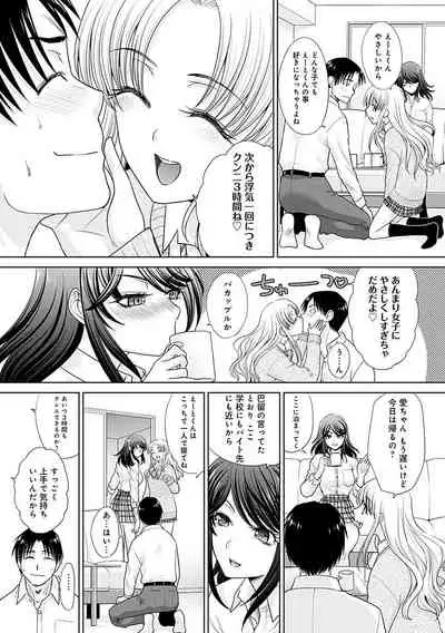 [Itaba Hiroshi] Gal ni Natsukareta Hanashi - A Story about Someone Who has Become Attached to A Gal [Digital]