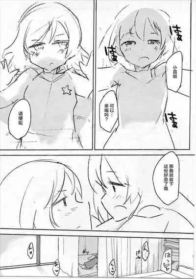 Liberation!!