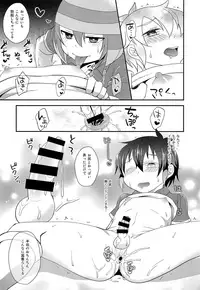 (C93) [Calorie Off (Asahi)] Hatsujou MAX (Inazuma Eleven)