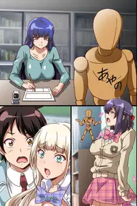 [MC (Washizuka Sho)] Harem Sefure no Tsukurikata ~ Ecchi na Noroi no Ningyou de Jupojupo 3P Taiken Shichatta Hanashi