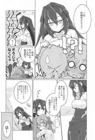 [Koori Ame (Hisame Genta)] Hinata Re:RISE (Gundam Build Divers Re:RISE)