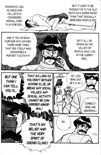 [Inui Haruka] Ogenki Clinic Vol.4 [English]