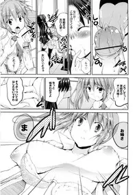 [Takeuchi Kazuma] Triangle H