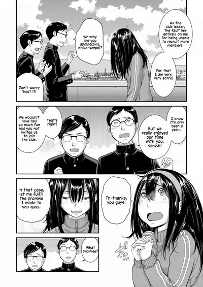 [Harazaki Takuma] Seifuku Shijou Shugi -Haru- | Uniforms Supremacy -Spring- [English] [RyuugaTL] [Digital]