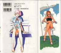 [Takuma Harazaki] Golden Stage ch1-3 [cleaned cover & joined double pages] [English]