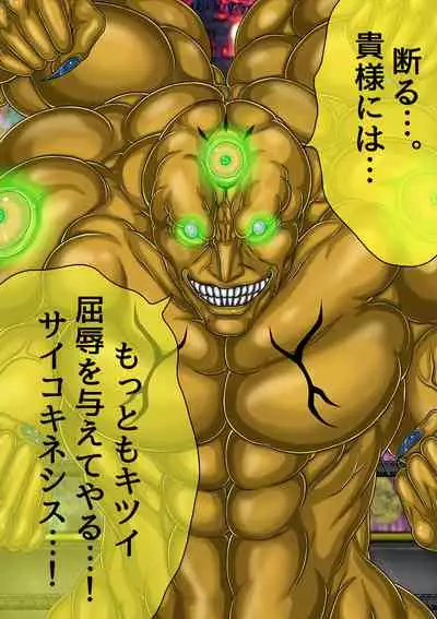 [BLACK SOUSAI STUDIO] QUEEN HEAVEN HELLS GATE TRIPLE PACK 1