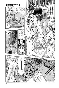 [Watan Kazunari] Kimi ni Parasol - It is a parasol to you